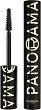 L'Oreal Paris Panorama All Night Black Mascara - 