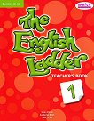 The English Ladder: Учебна система по английски език Ниво 1: Книга за учителя - продукт