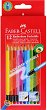 Цветни моливи Faber-Castell - 12 цвята с гумички - 