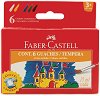 Темперни бои Faber-Castell