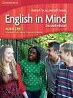 English in Mind - Second Edition: Учебна система по английски език Ниво 1 (A1 - A2): 3 CD с аудиоматериали за упражненията от учебника - учебна тетрадка