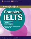 Complete IELTS: Учебна система по английски език Ниво 1 (B1): Книга за учителя - учебник