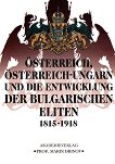 Австрия, Австро-Унгария и развитието на българските елити 1815 - 1918 - 