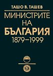 Министрите на България 1879-1999: Енциклопедичен справочник - Ташо Ташев - 
