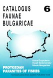 Catalogus faune bulgaricae - part 6: Protozoan Parasites of Fishes - 