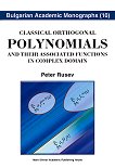 Classical orthogonal polynomials and their associated functions in complex domain - 