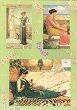 Декупажна хартия - Красавици 1861-1922 г. 080