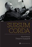 Sursum Corda - 
