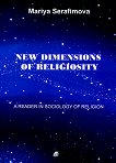 New Dimensions of Religiosity - Mariya Serafimova - 