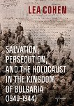 Salvation, Persecution, and the Holocaust in the Kingdom of Bulgaria 1940 - 1944 - 