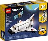 LEGO Creator - Космическа совалка 3 в 1 - 