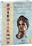 Roman Cities in Bulgaria - volume 1 - 