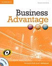 Business Advantage: Учебна система по английски език Ниво Advanced: Помагало за самостоятелна подготовка + CD - 