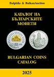     2025.   Bulgarian Coins Catalog 2025 - 