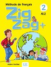 Zigzag+ - ниво 2 (A1.2): Учебник по френски език - 