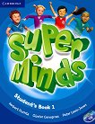 Super Minds - ниво 1 (Pre - A1): Учебник по английски език + DVD-ROM - учебна тетрадка