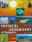 Physical Geography of Bulgaria - Rumen Penin - 