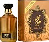 Asdaaf Golden Oud EDP - 