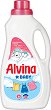          Alvina Baby - 