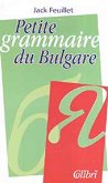 Petite grammaire du Bulgare - речник