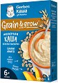   -      Nestle Gerber Grain & Grow - 