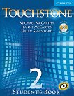 Touchstone: Учебна система по английски език : Ниво 2: Учебник + CD - Michael McCarthy, Jeanne McCarten, Helen Sandiford - 