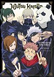 Jujutsu Kaisen: The Official Anime Guide Season 1 - Gege Akutami - 