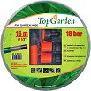 Трислоен градински маркуч с аксесоари ∅ 1/2” Top Garden - 15 m - 