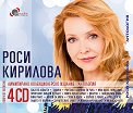 Роси Кирилова - Антология - 3 CD + DVD - 