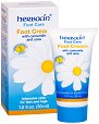 Herbacin Foot Care Cream - Крем за крака с лайка и урея - 