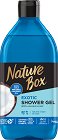 Nature Box Coconut Oil Shower Gel - Натурален душ гел с масло от кокос - 
