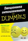   for Dummies -  .  - 