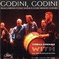 ,  - Bulgarian Folk Songs for Mixed Choir - ČUBRICA Ensemble - 