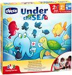 Under the Sea - Детска игра от серията "Family Games" - игра