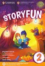 Storyfun - ниво 2: Учебник по английски език : Second Edition - Karen Saxby - 
