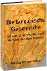 Die bulgarische Geschichte - bis zum 12. Jahrhundert aus der Sicht der alten Autoren - Nikolay Ivanov Kolev - 