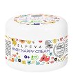 Elfeya Cosmetics Baby Nappy Cream - Бебешки крем против подсичане - 