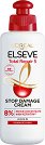 Elseve Total Repair 5 Damage Eraser Cream - Крем за увредена коса от серията Total Repair 5 - крем