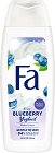 Fa Blueberry Yoghurt Shower Cream - Душ крем с аромат на боровинка - 