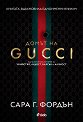   Gucci -  .  - 