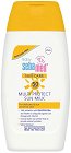 Sebamed Baby Multi Protect Sun Milk SPF 50 - Бебешко слънцезащитно мляко от серията Baby Sebamed - 