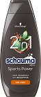 Schauma Men Sports Power 2 in 1 Shampoo - Шампоан за мъже за коса и тяло - 