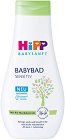 Бебешки душ гел HiPP - За чувствителна кожа от серията Babysanft - 