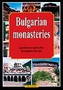 Bulgarian Monasteries - Guardians of Spirituality throughout the Ages - 