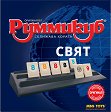Руммикуб - Свят - Семейна логическа игра - 