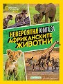 National Geographic Kids:      - 