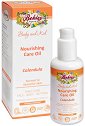 Bekley Organics Baby & Kid Nourishing Care Oil -         - 