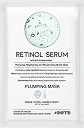 OOTD Retinol Serum Plumping Mask -      - 