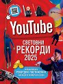 YouTube:   2025 - 