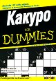  For Dummies -   -   - 